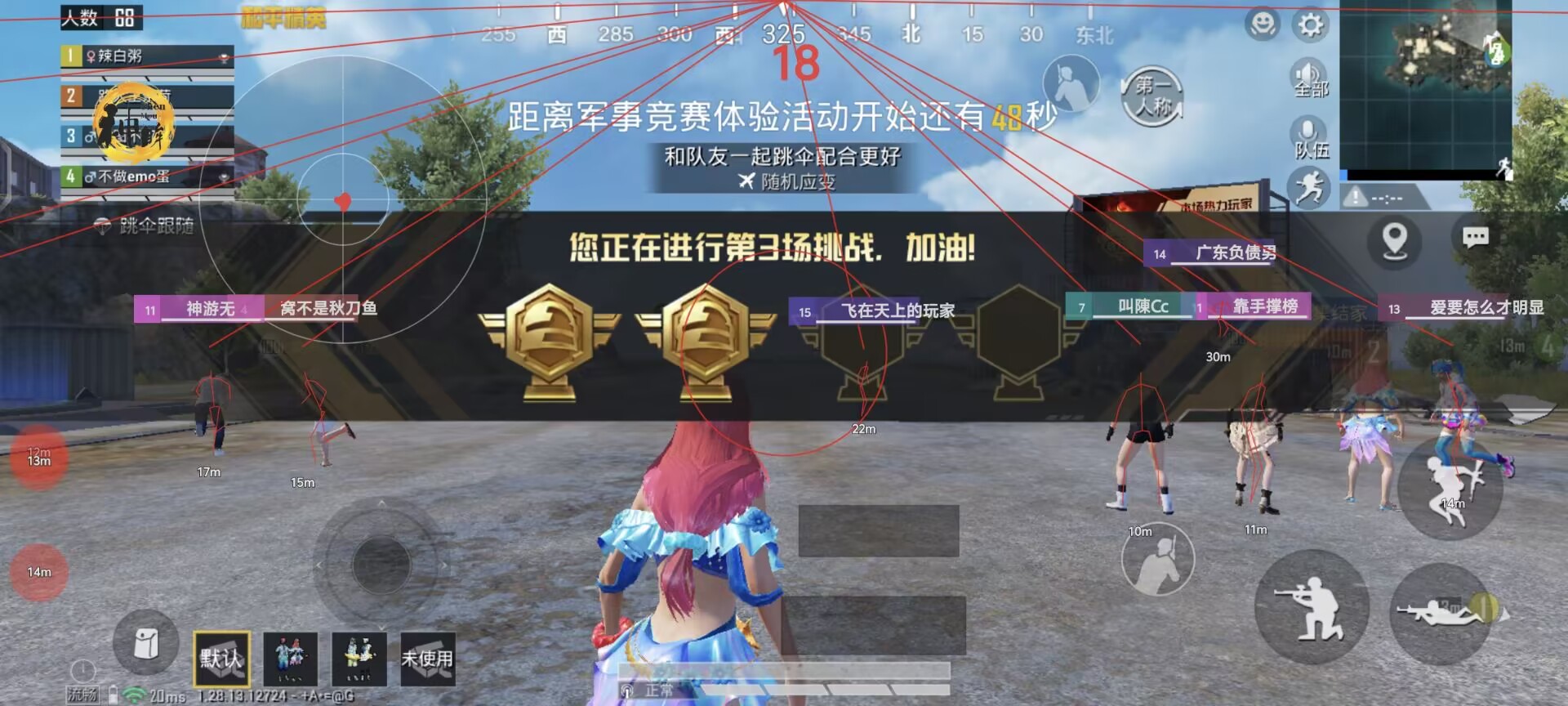 和平精英在那里开外挂（和平精英开外挂）
